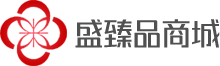 盛臻品商城